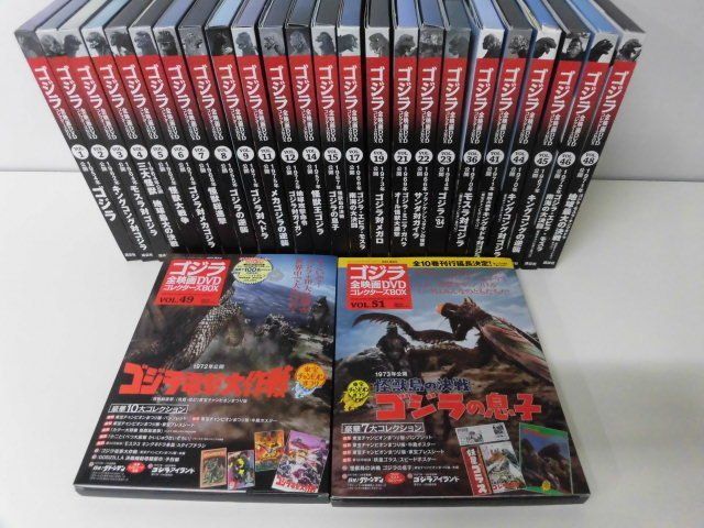 正規品販売！ ゴジラ全映画DVDコレクターズBOX 26冊セット Vol.1-9/11