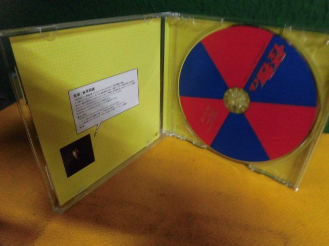 CD 帯付　怪物くん オリジナル・サウンドトラック_画像2
