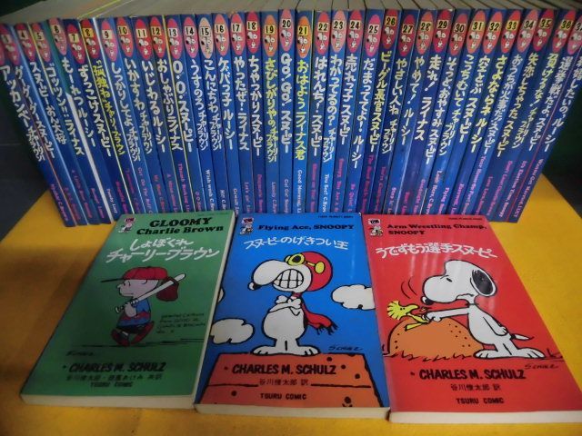Snoopy Snoopy pi-natsu* books 1-40 volume set tsuru* comics Charles *shurutsu/ translation : Tanikawa Shuntaro 