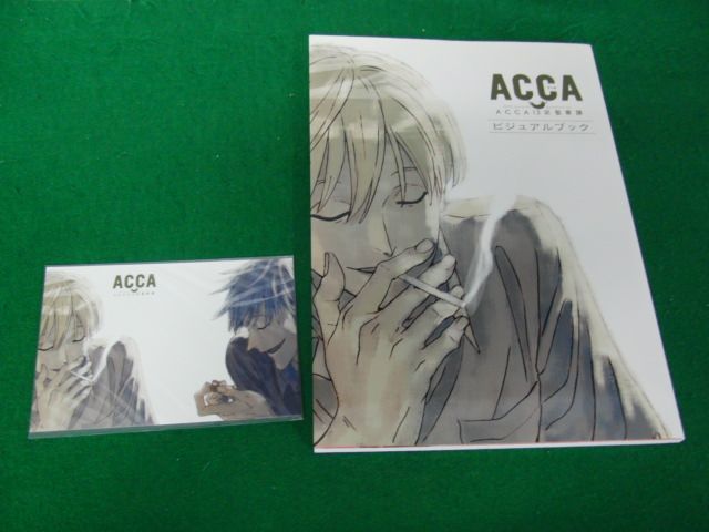 【SALE】 ACCA アッカ ACCA13区監視課 ビジュアルブック 2017年初版 ポストカード付き 原画、設定資料集 【SALE】 ACCA アッカ ACCA13区監視課 ビジュアルブック 2017年初版 ポストカード付き 原画、設定資料集