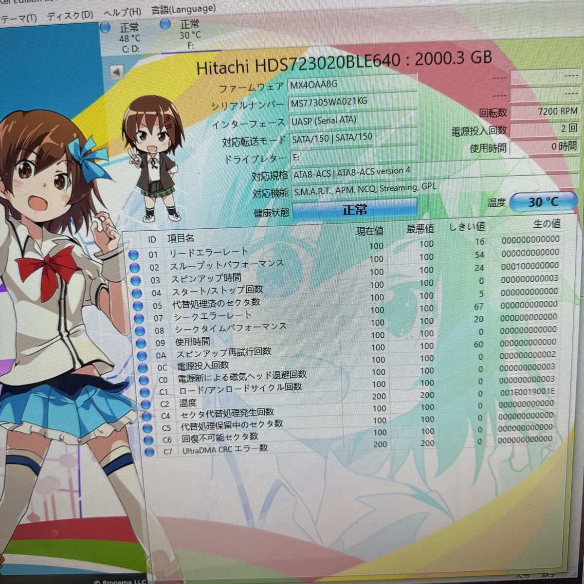 X279:（動作保証/使用0時間/AVコマンド対応）【Hitachi HDS723020BLE640 】【TOSHIBA DT01ACA200】 3.5インチHDD 2TB SATA 2000GB_画像2