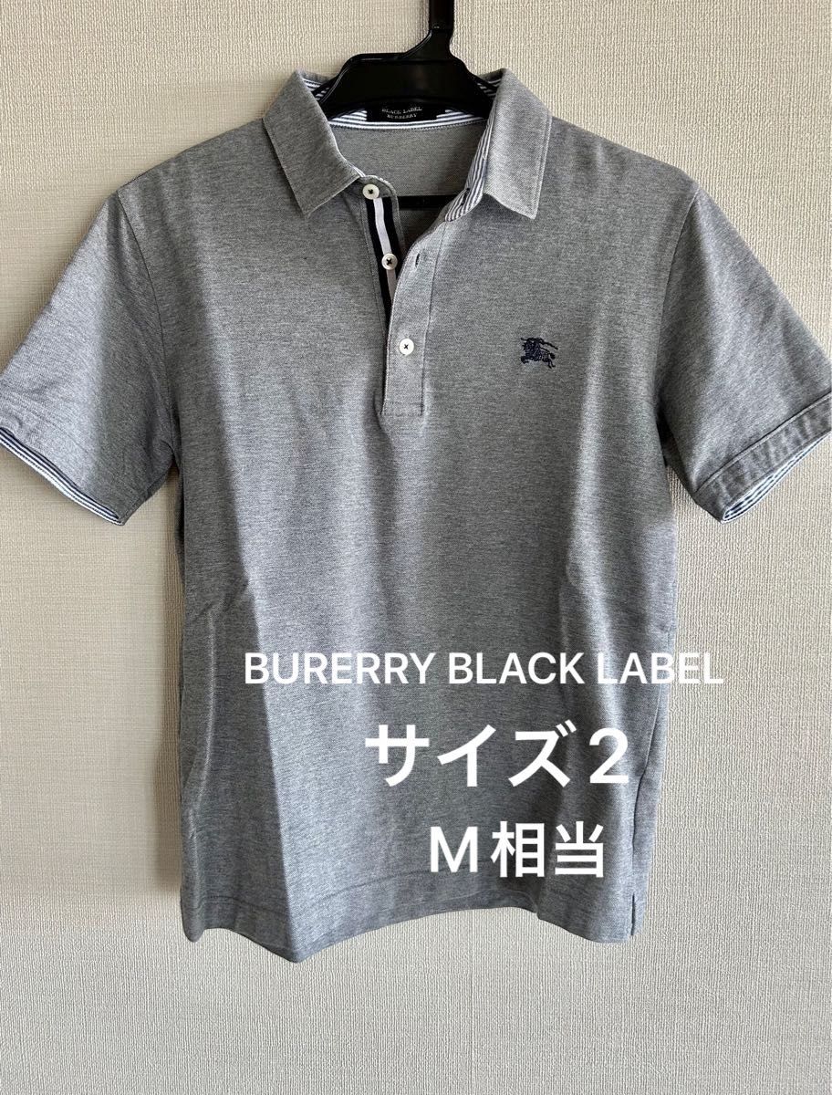 BURERRY BLACK LABEL バーバリー ブラックレーベル ポロシャツ サイズ2