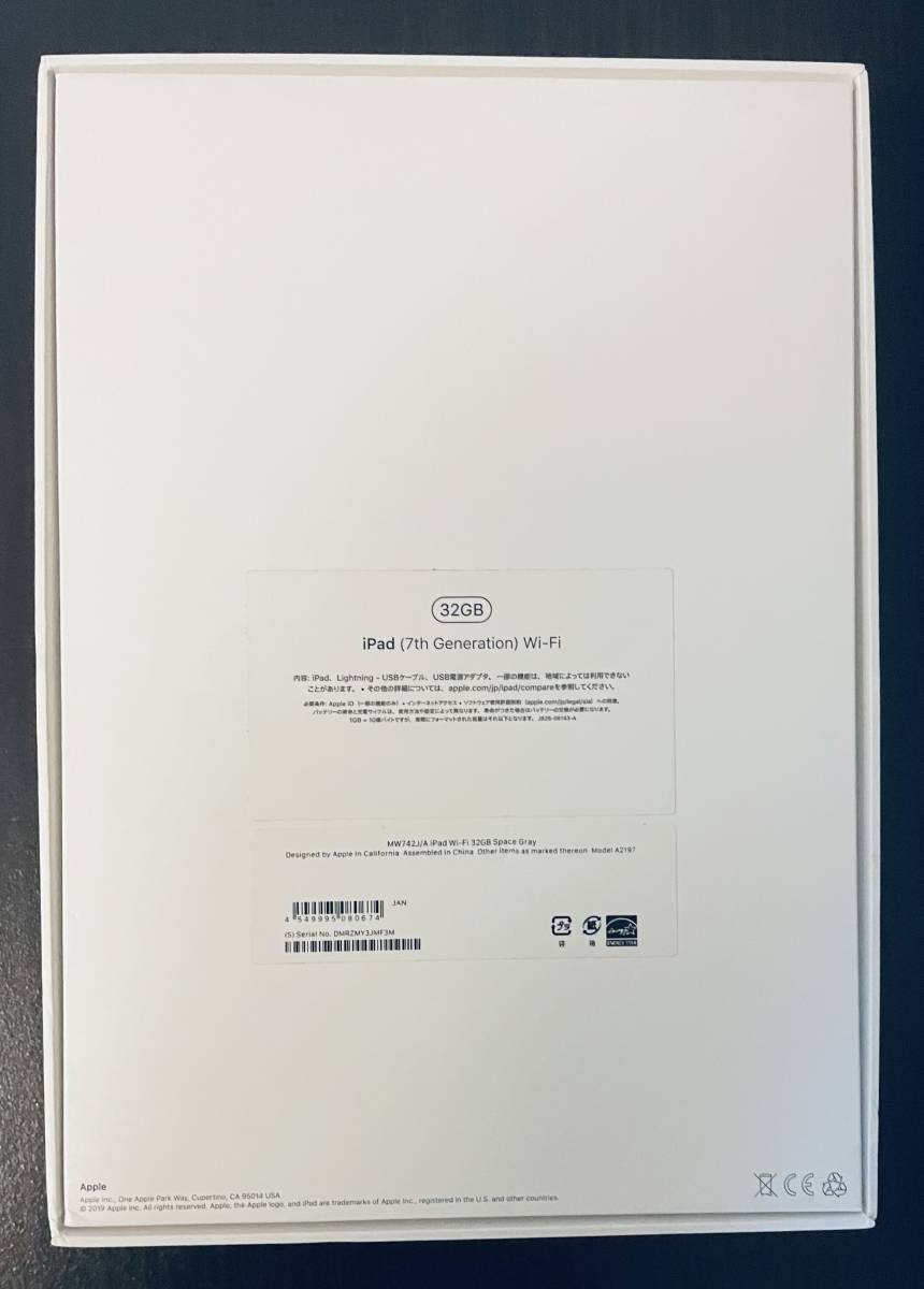付属品 のみ iPad 7 iPad 第7世代 〈 充電器 ACアダプター 付属品 のみ iPad 7 iPad 第7世代 〈 充電器 ACアダプター