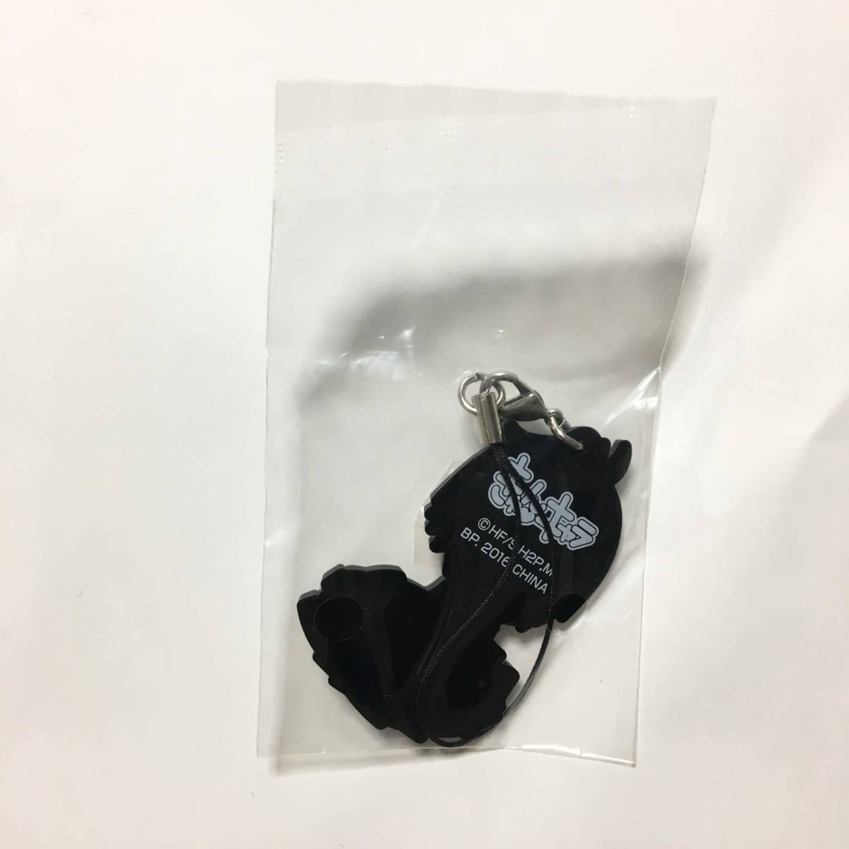 ハイキュー 一番くじ 英雄豪結 M賞 烏野ラバーストラップ 山口 忠 コミック アニメグッズ 売買されたオークション情報 Yahooの商品情報をアーカイブ公開 オークファン Aucfan Com ハイキュー 一番くじ 英雄豪結 M賞 烏野ラバーストラップ 山口 忠 コミック アニメグッズ 売買されたオークション情報 Yahooの商品情報をアーカイブ公開 オークファン Aucfan Com