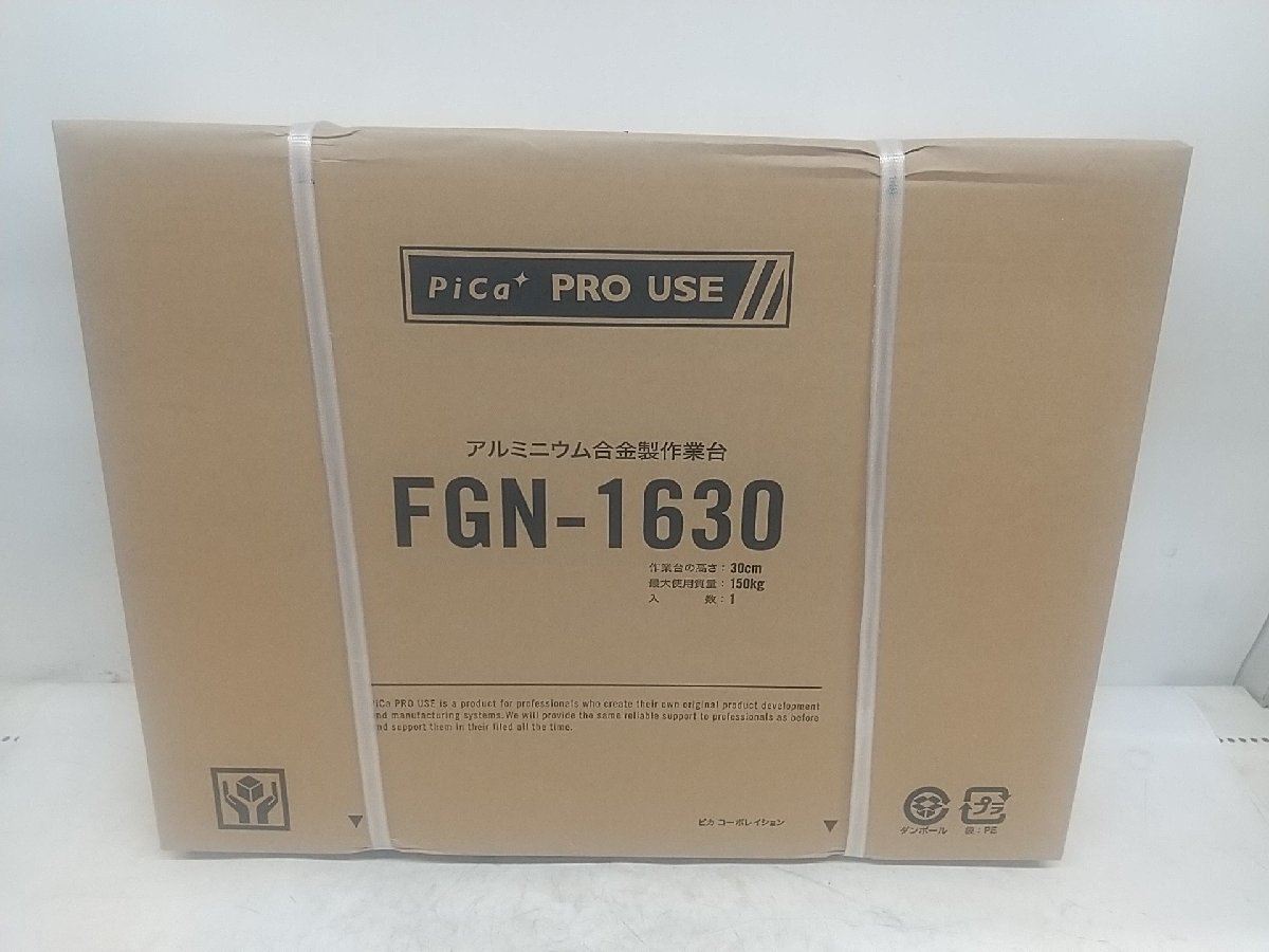【未使用品】ピカコーポレーション 作業台 FGN型 1段　W600×D400×H300 　 FGN-1630　ITXOSEZR3QB0