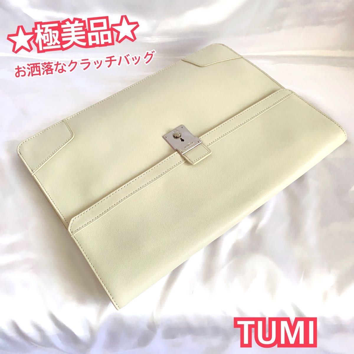 ☆極美品☆TUMI トゥミ クラッチバッグ セカンドバッグ ビジネスバッグ メンズ レディース ホワイト プレゼント ほぼ未使用品