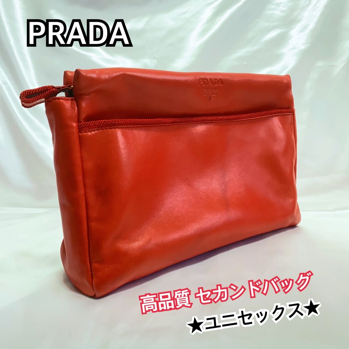 PRADA プラダ レザー セカンドバッグ クラッチバッグ レッド系 メンズ レディース 高品質 高級 モダン 鞄
