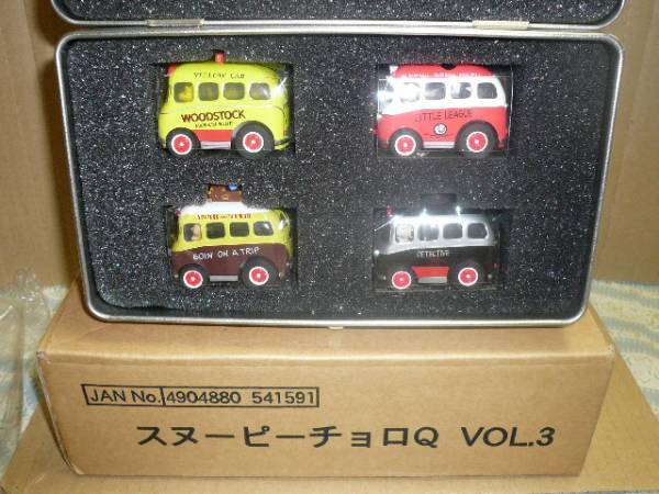 【期間限定お試し価格】 チョロQ ピ-ナッツコレクション Vol３ スヌーピーバス４台セット バス
