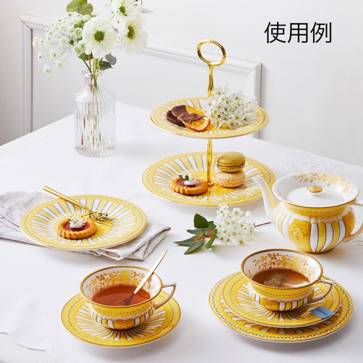 新品 廃盤希少 WEDGWOOD イエローリボン ティーポット|PayPayフリマ