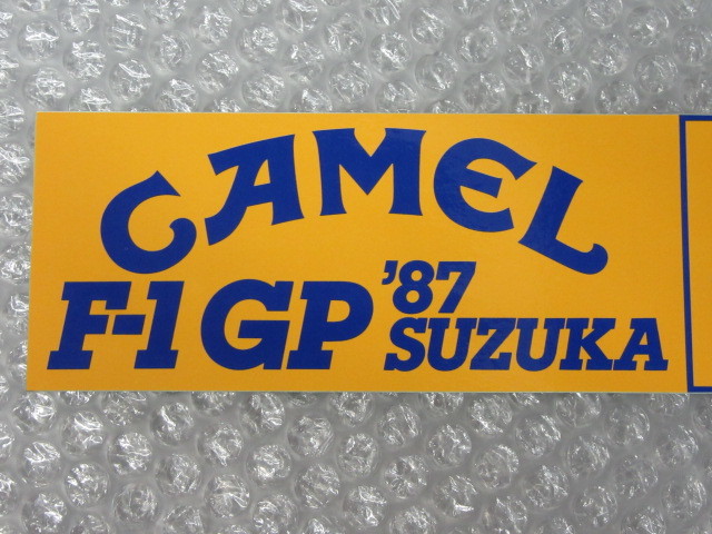 ステッカー/CAMEL キャメル/F-1 GP ’87 SUZUKA/鈴鹿サーキット/HONDA ホンダ/Team Lotus 旧車ロータス/稀少_画像2