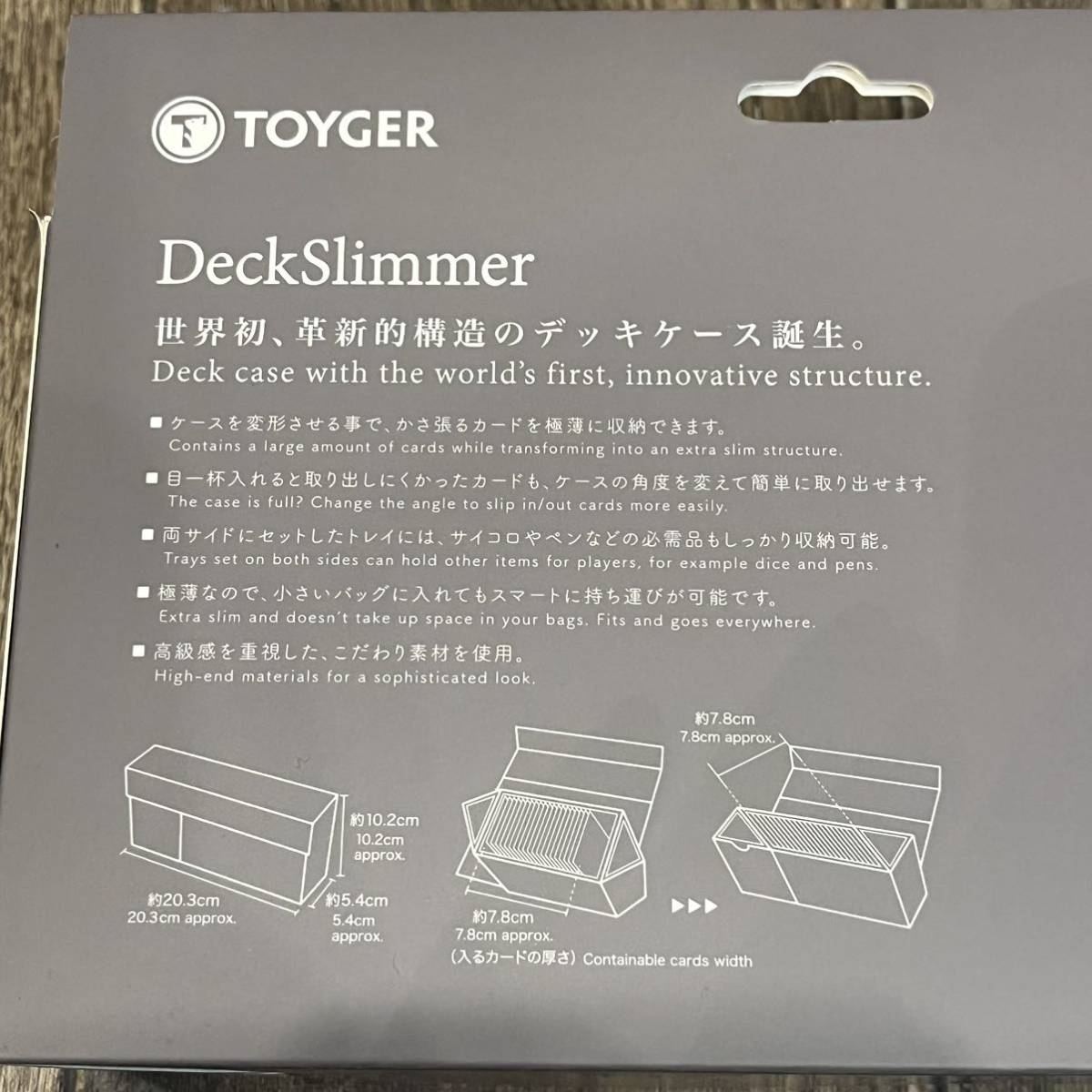 【新品】 TOYGER トイガー デッキケース カードゲームグッズ ブラック/黒_画像4