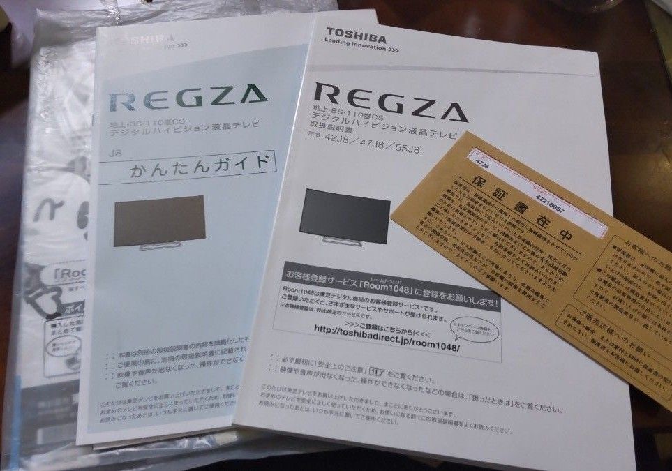 2014年購入東芝 REGZA 47J8 液晶テレビ 47インチ TOSHIBA|Yahoo 2014年購入東芝 REGZA 47J8 液晶テレビ 47インチ TOSHIBA|Yahoo