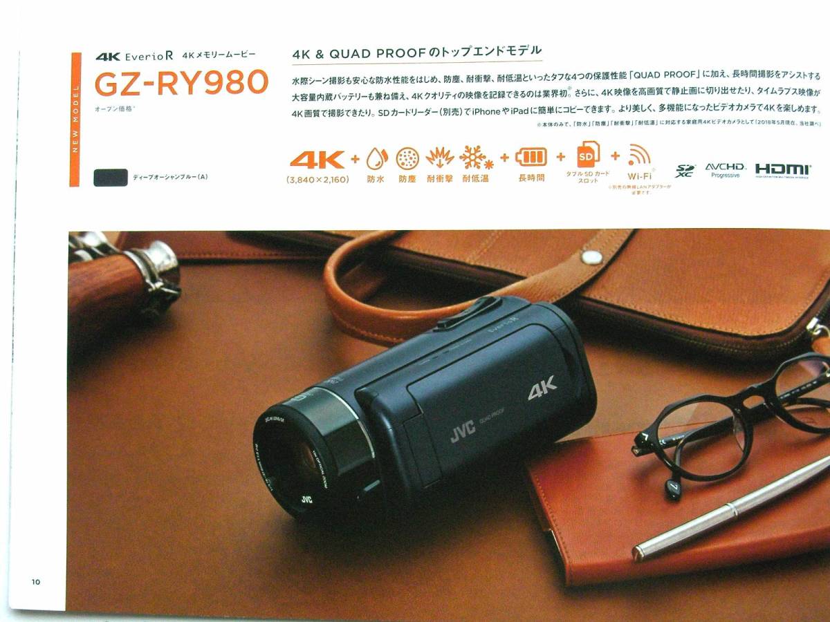 [ catalog only ]3565*Victor*JVC Everio R video camera general catalogue 2018 Autumn* Every o2018 year 9 month *GZ-RY980 GZ-RX680 GZ-R480