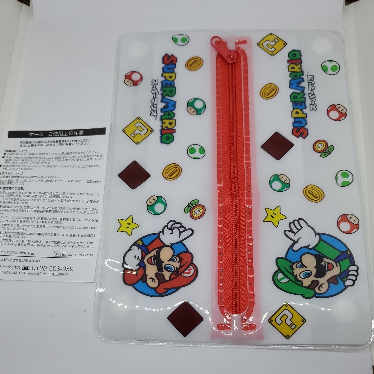 item_image_1