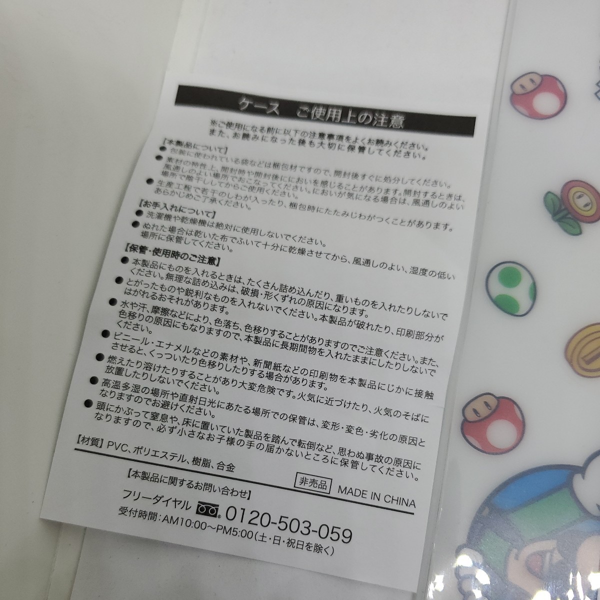 item_image_4