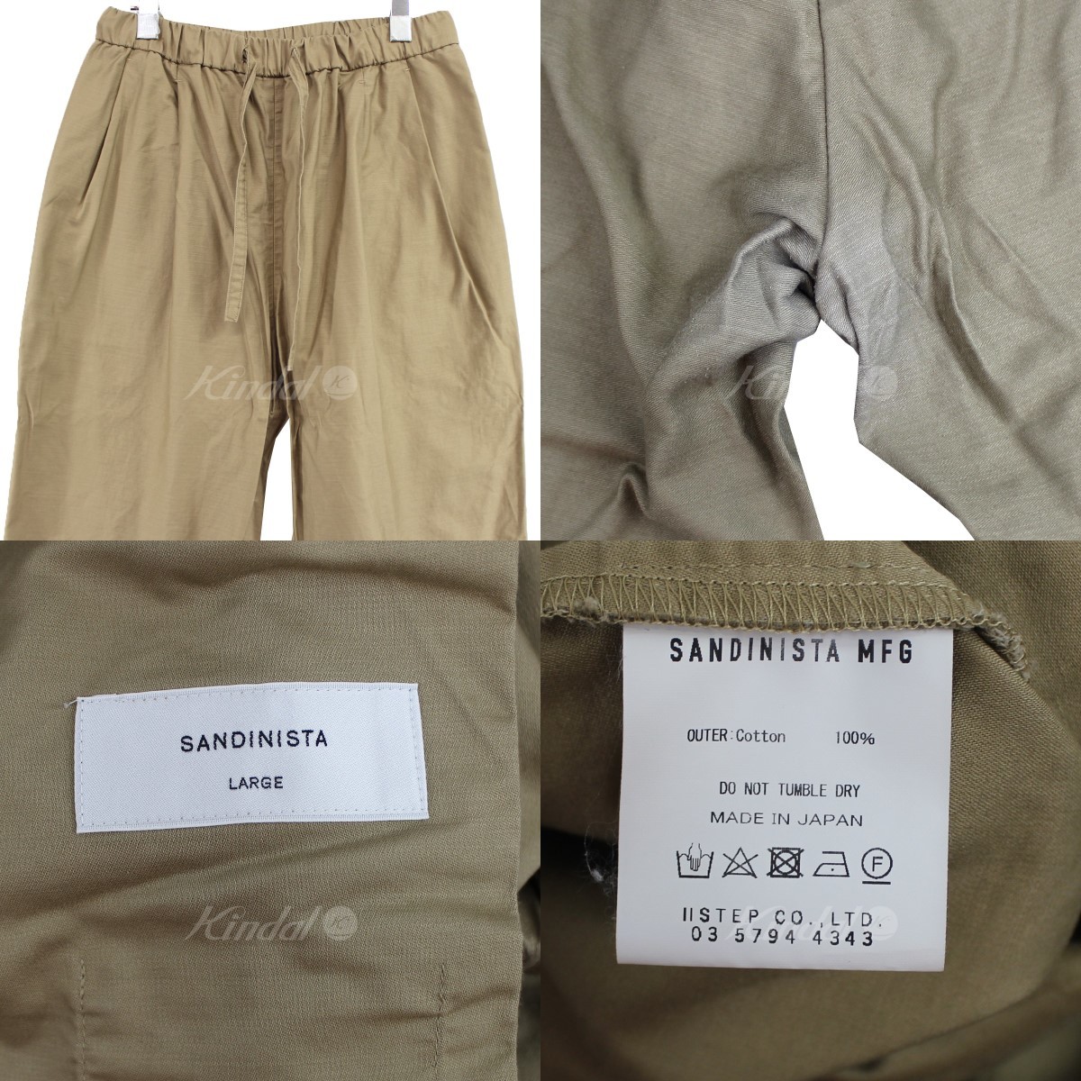 Sandinista　 2Tuck Easy Pants カットオフ ツータック イージーパンツ 　　　：8056000155471_画像3