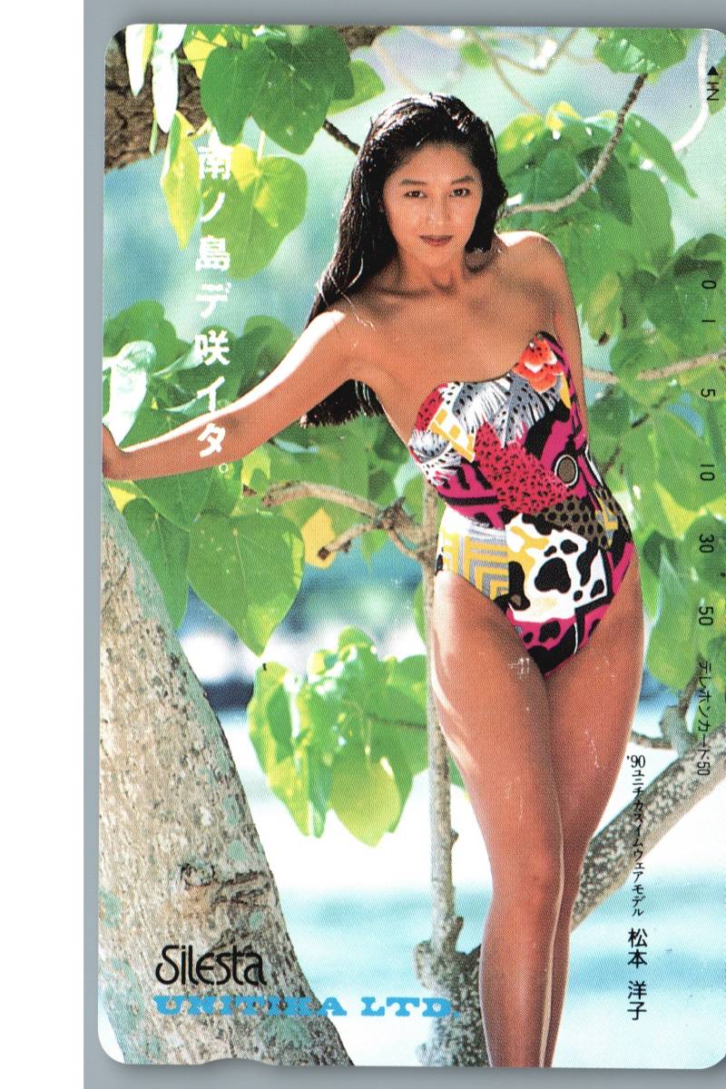 【未使用】松本洋子　1990年ユニチカスイムウエアモデル　テレホンカード テレカ　-18-_画像1