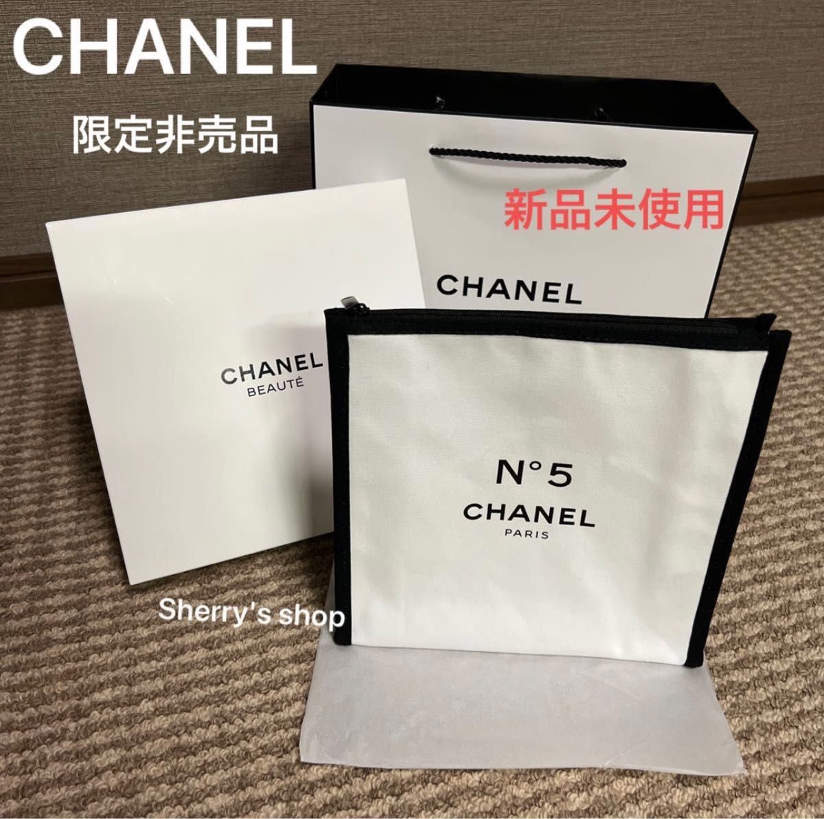 レア 非売品 新品未使用 CHANEL シャネル ポーチ 顧客ノベルティ ギフト プレゼント