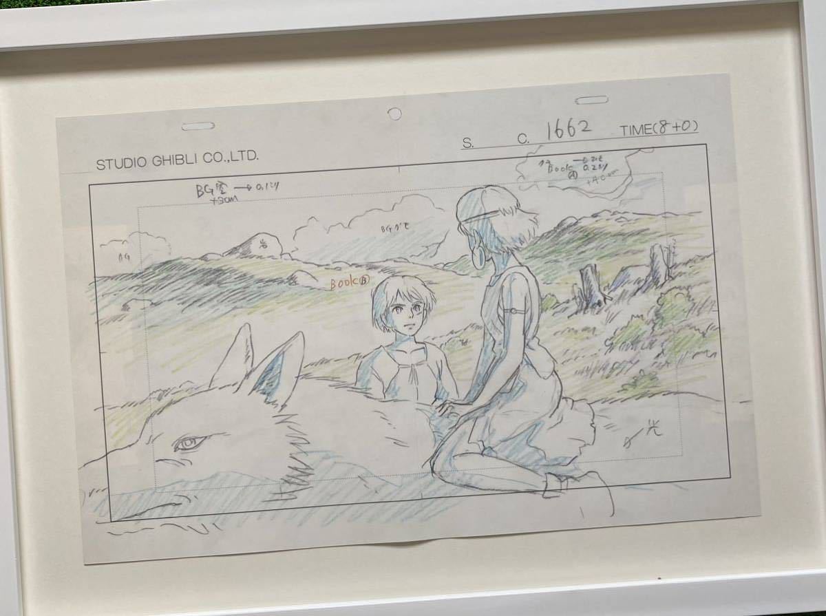 額装品】ジブリ もののけ姫 ポスター 宮崎駿 レイアウト図 A 額装品】ジブリ もののけ姫 ポスター 宮崎駿 レイアウト図 A