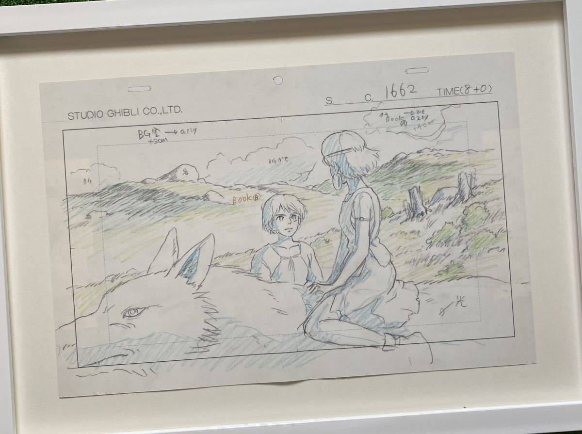 【額装品】ジブリ　もののけ姫　ポスター　宮崎駿　レイアウト図　A STUDIO GHIBLI 検)セル画　原画　ポストカード　イラスト_画像1