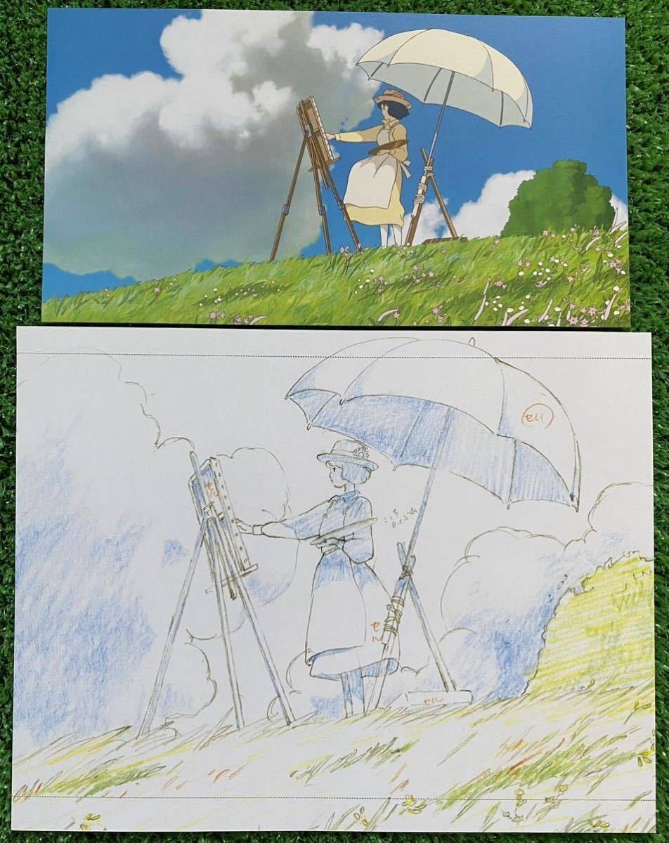 [ очень редкий ] способ ... расположение 2 шт. комплект F порез вытащенный Miyazaki . образ панель осмотр ) цифровая картинка исходная картина постер STUDIO GHIBLI