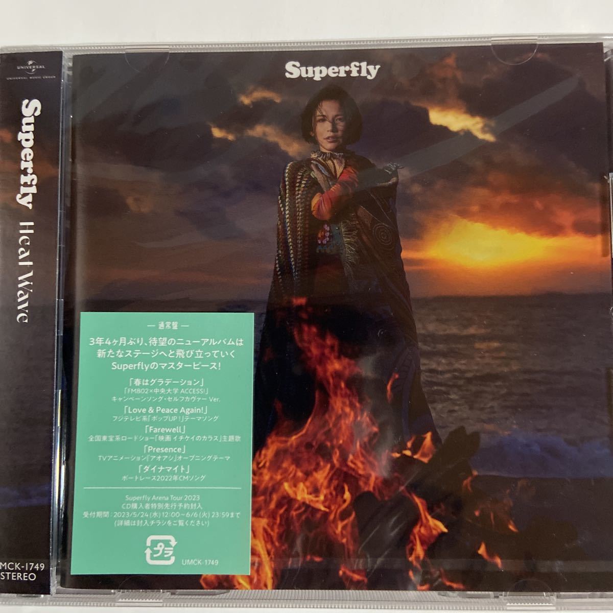 Superfly Heat Wave（新品未開封）通常盤CD｜Yahoo!フリマ（旧PayPay