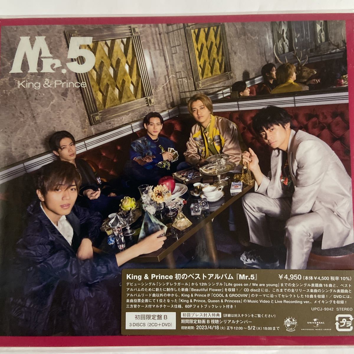 King & Prince Mr.5《初回限定盤B》（新品未開封）2CD+DVD｜代購幫