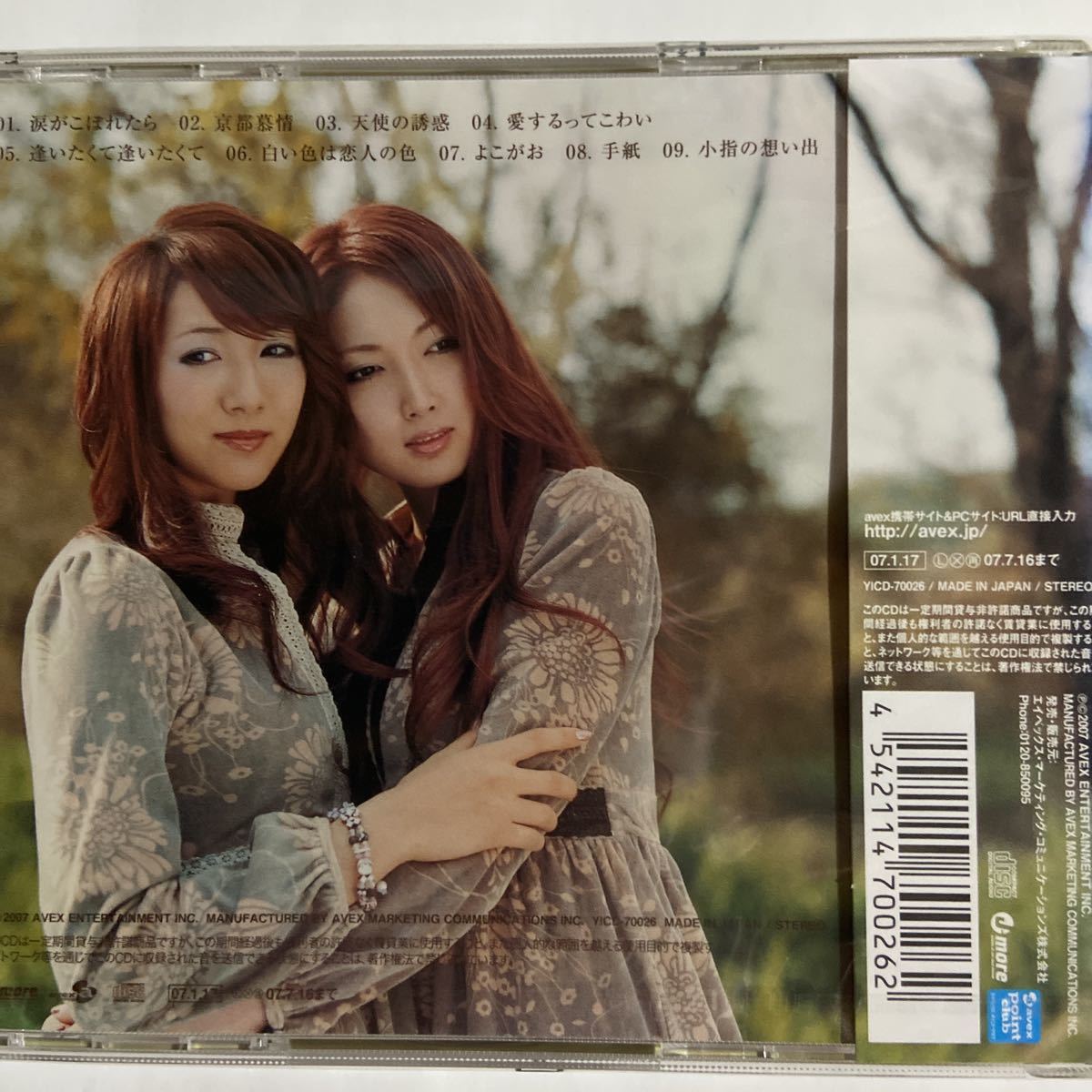 O's カバーズ(新品未開封)CD|Yahoo!フリマ(旧PayPayフリマ) O's カバーズ(新品未開封)CD|Yahoo!フリマ(旧PayPayフリマ)