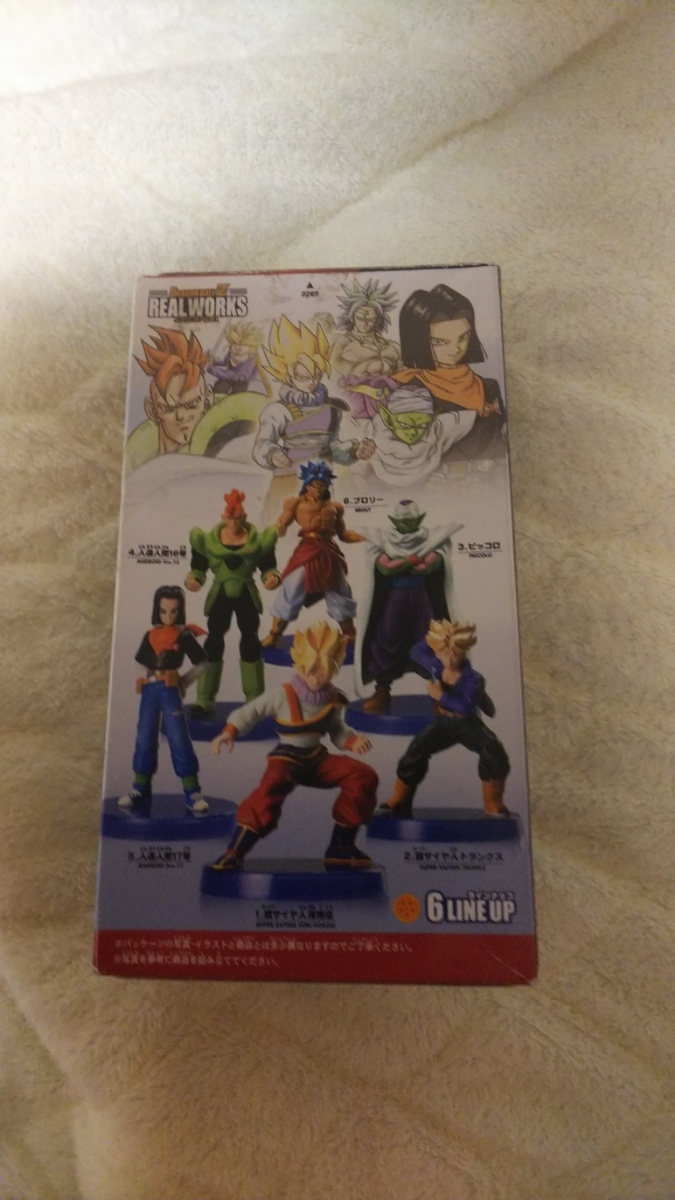 ドラゴンボールZ リアルワークス 超サイヤ人 ブロリー_画像2