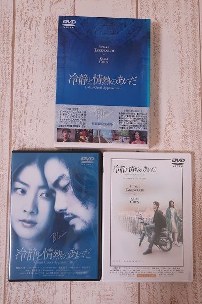 冷静と情熱のあいだ の値段と価格推移は 141件の売買情報を集計した冷静と情熱のあいだ の価格や価値の推移データを公開 冷静と情熱のあいだ の値段と価格推移は 141件の売買情報を集計した冷静と情熱のあいだ の価格や価値の推移データを公開