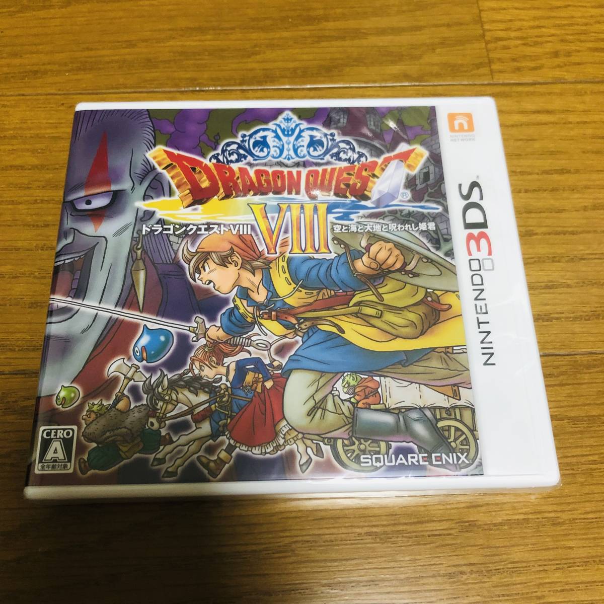 大勧め 3dsソフトドラクエ8未開封 ニンテンドー3DS専用ソフト - www