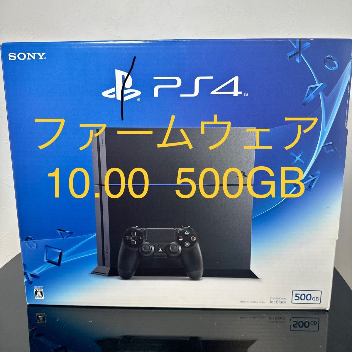 中古品 PlayStation4 ブラック 500GB CUH-1200A｜Yahoo!フリマ（旧