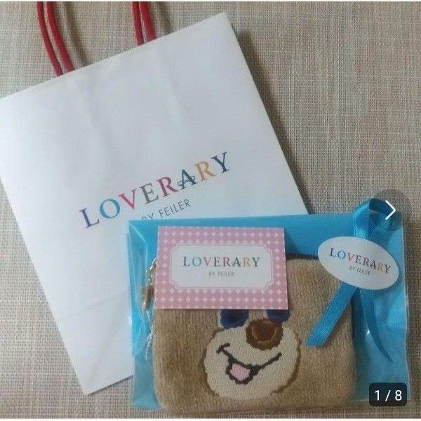 新品ラッピング済】LOVERARY BY FEILERラブラリーフェイラードアップ