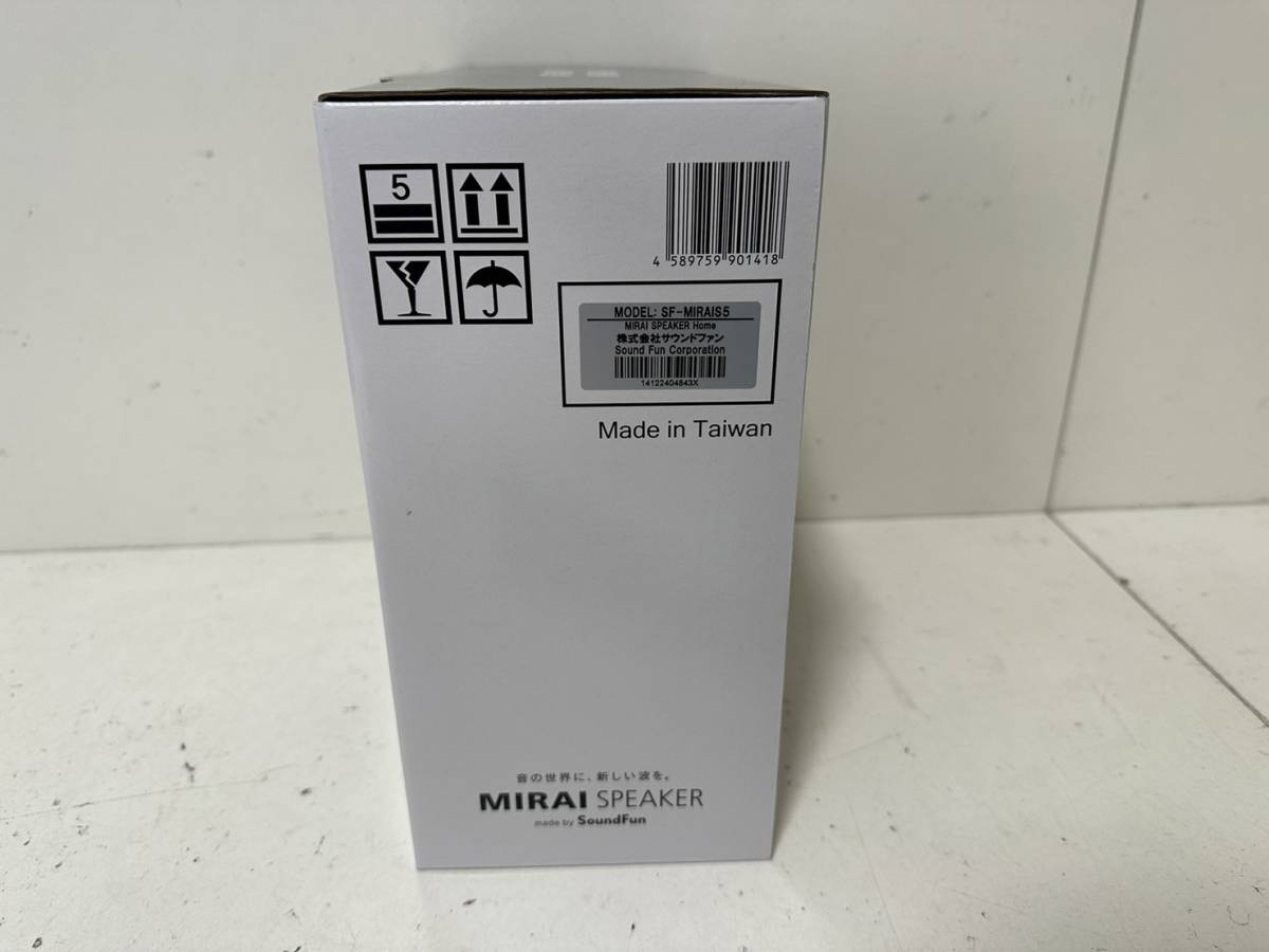 未使用品】【MIRAI SPEAKER Home ミライスピーカー ホーム SF-MIRAIS55