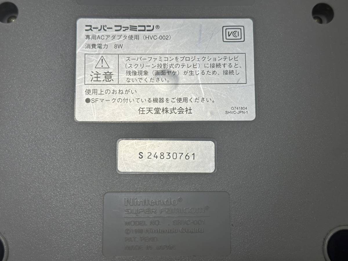 希少 / 1CHIP-01】【任天堂 後期型 高画質 スーパーファミコン 本体