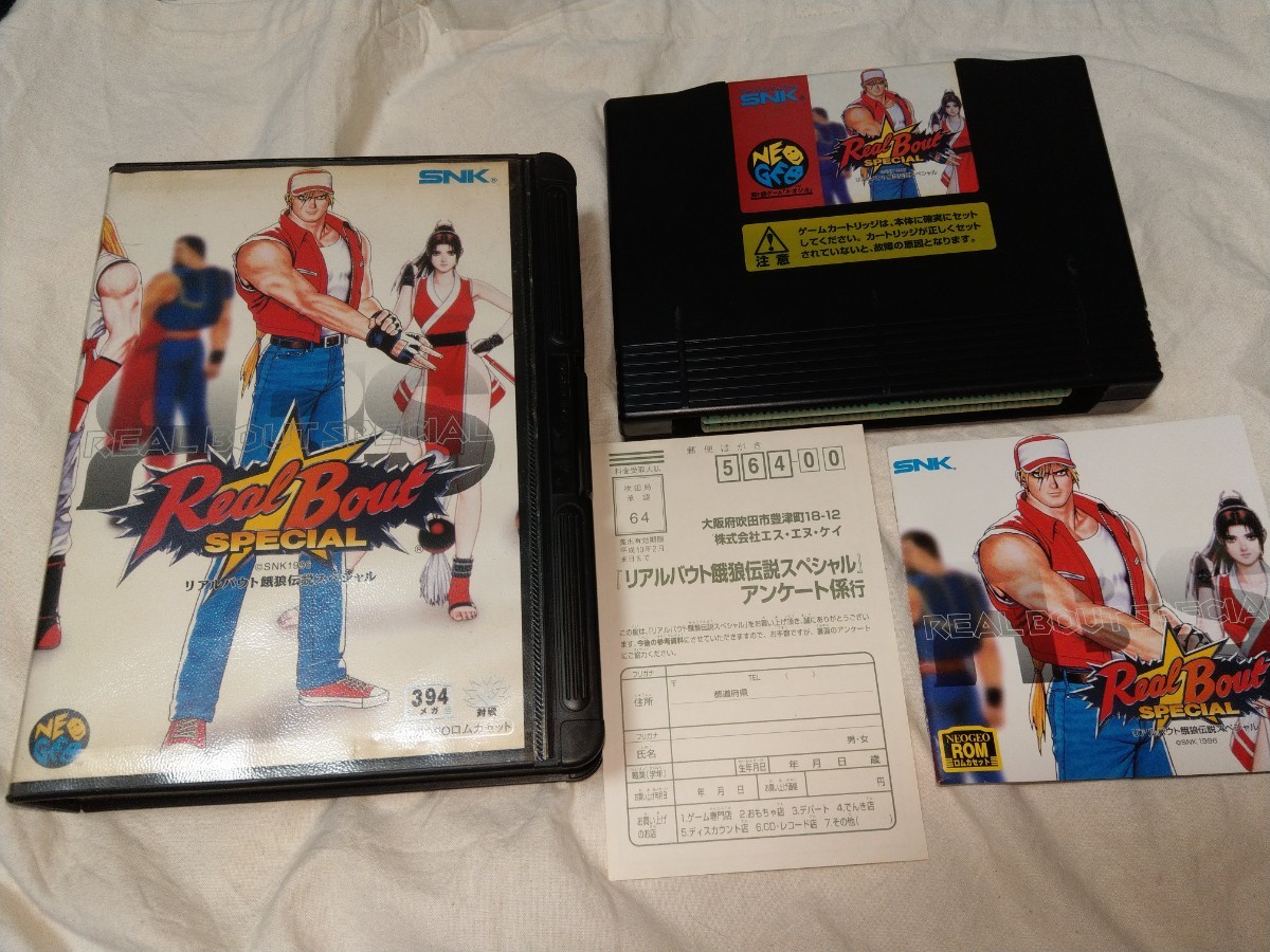 【送料無料】 ネオジオ リアルバウト餓狼伝説スペシャル ROM カセット SNK NEO-GEO NEOGEO REAL BOUT KOF ハガキ付き