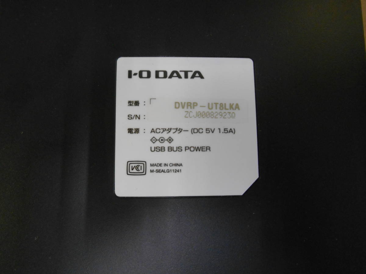 動作品　I.O DATA DVRP-UT8LKA DVDマルチドライブ　　①_画像4