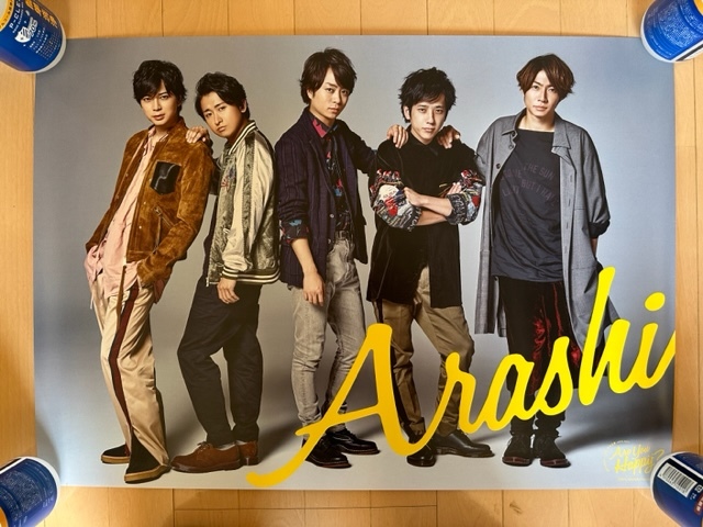 2種類2枚セット　嵐　ARASHI　B2サイズポスター　櫻井翔_画像1