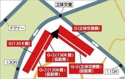 2023 F1 日本GP 鈴鹿 G-③席 立体交差側仮設 ANブロック 9列目(F1