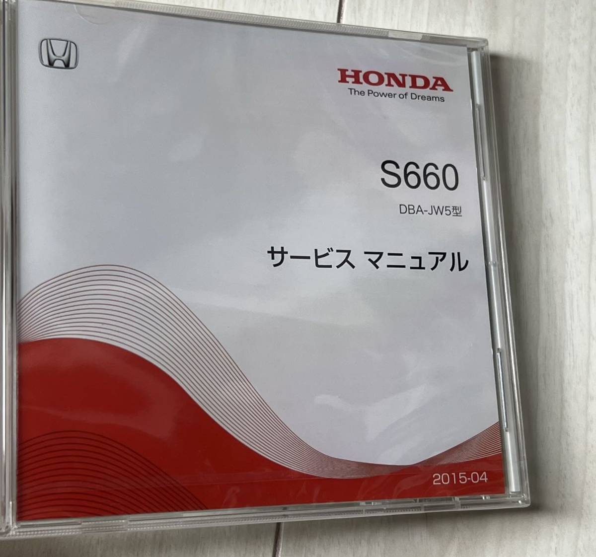ホンダ s660 サービスマニュアル 2015-04-
