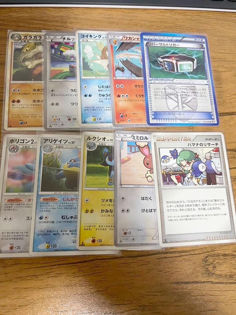 ポケモンカード 旧レギュレーションまとめ売り Yahoo!オークション - ポケモンカード 旧レギュレーション 10枚