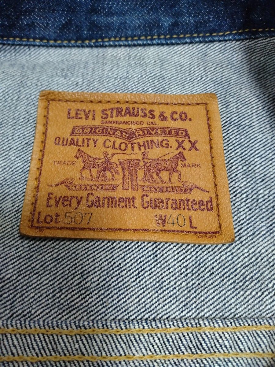 LEVI’S リーバイス 2nd ビッグE 日本製 507 トラッカージャケット