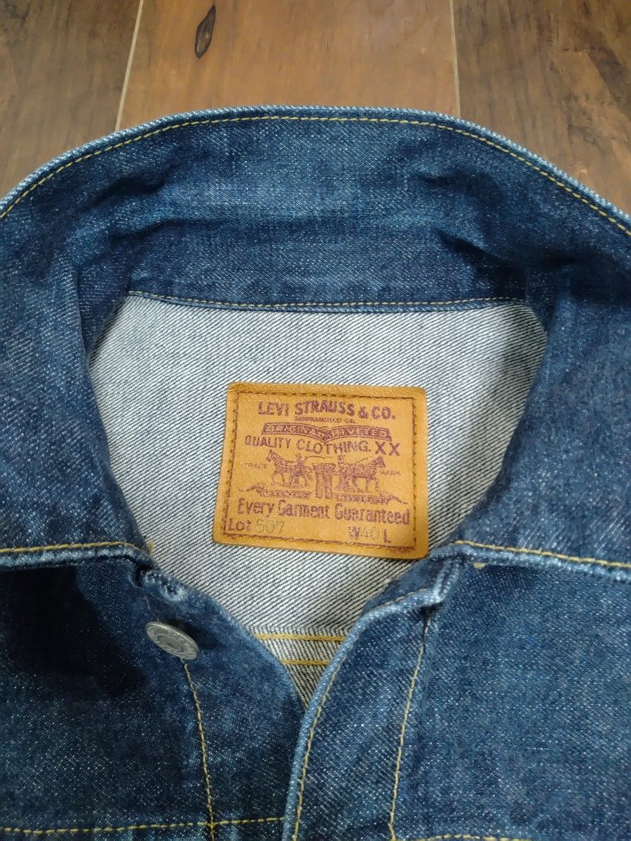 LEVI’S リーバイス 2nd ビッグE 日本製 507 トラッカージャケット