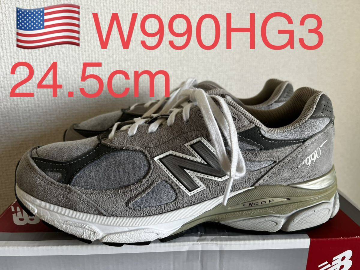 貴重モデル！日本未発売！NEW BALANCE W990HG3 ニューバランス アメリカ製　MADE IN USA スウェット生地_画像1