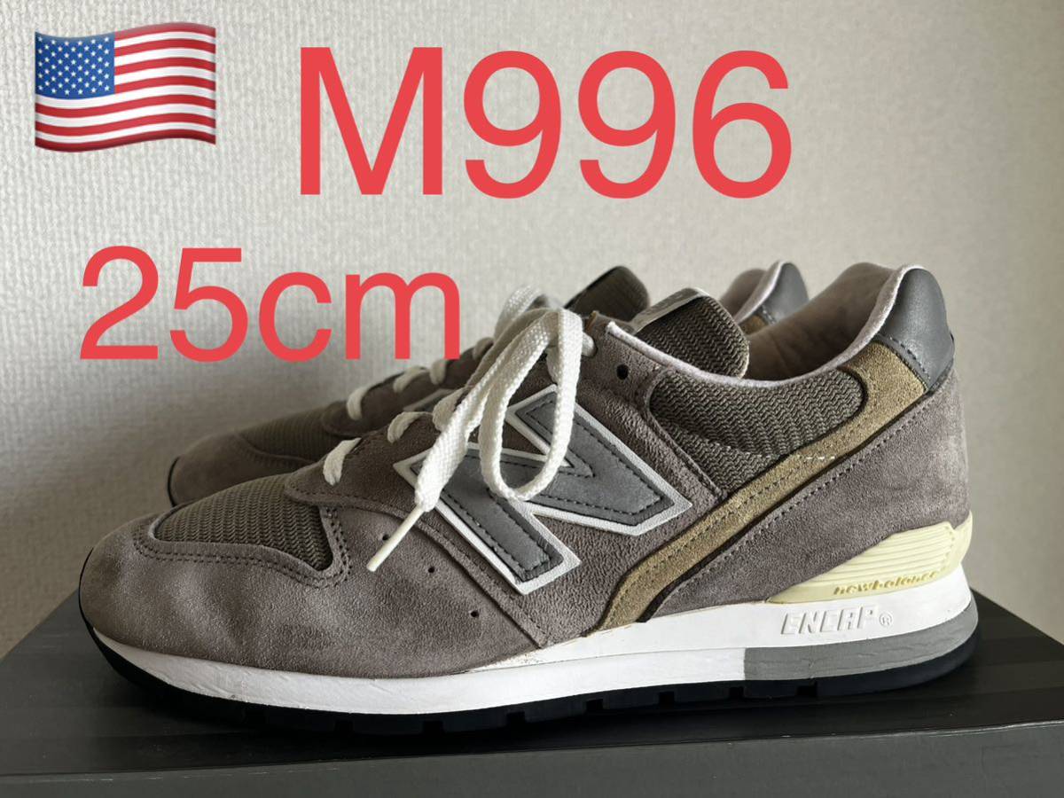 中古】 アメリカ製！NEW BALANCE M996 ニューバランス MADE IN USA 7D