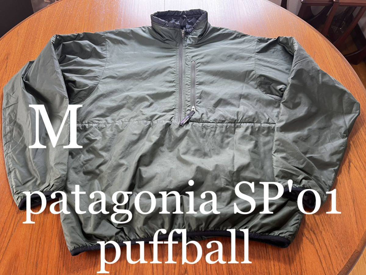激安大特価！ patagonia 01' puffball パフボールプルオーバー パタゴニア vintage jacket pullover Mサイズ