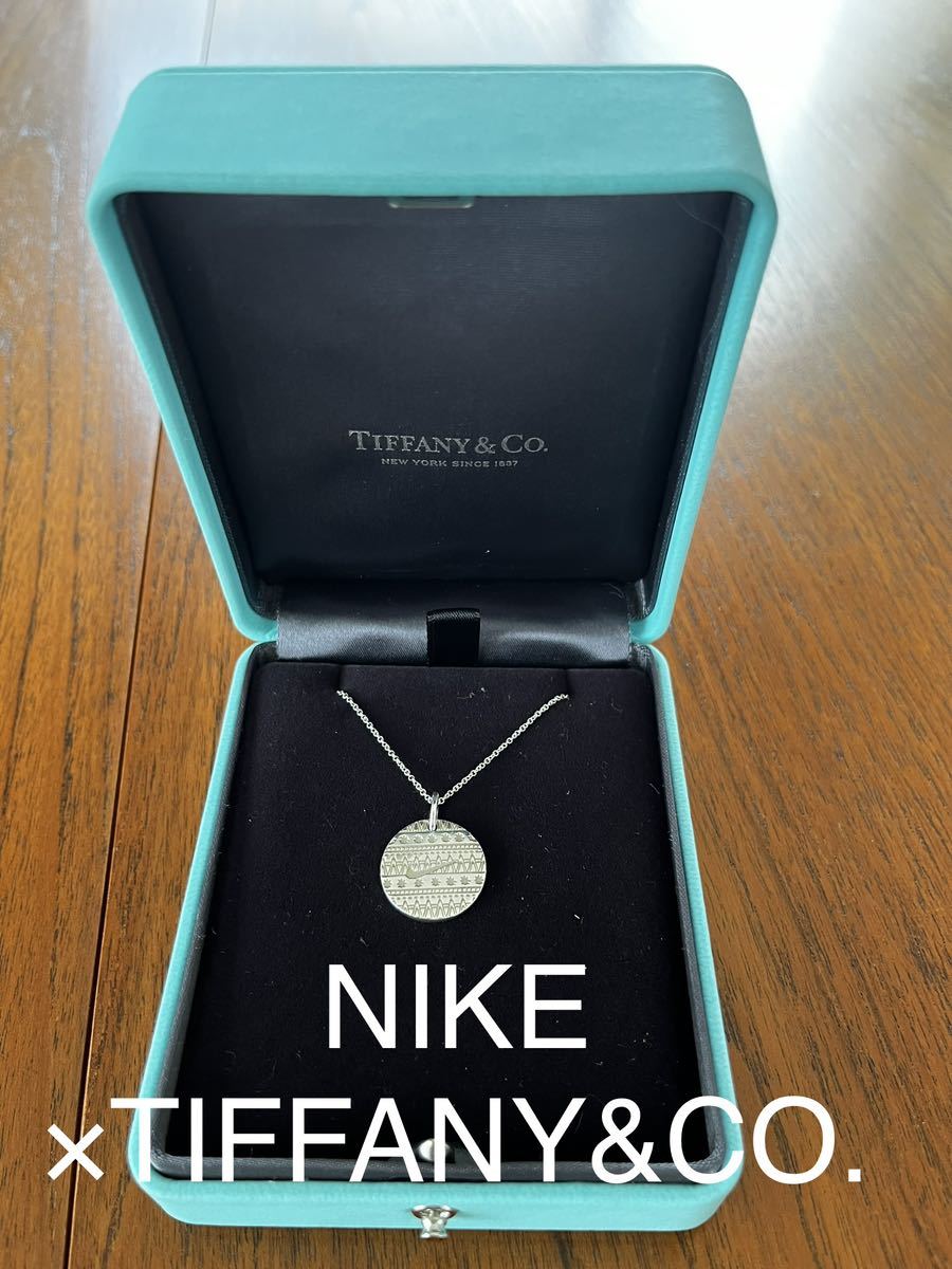 お買得！】 貴重！NIKE ナイキ ティファニー ネックレス TIFFANY&CO