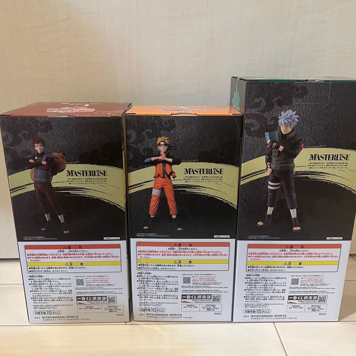 一番くじ NARUTO-ナルト- 疾風伝 忍ノ絆 A賞 C賞 ラストワン