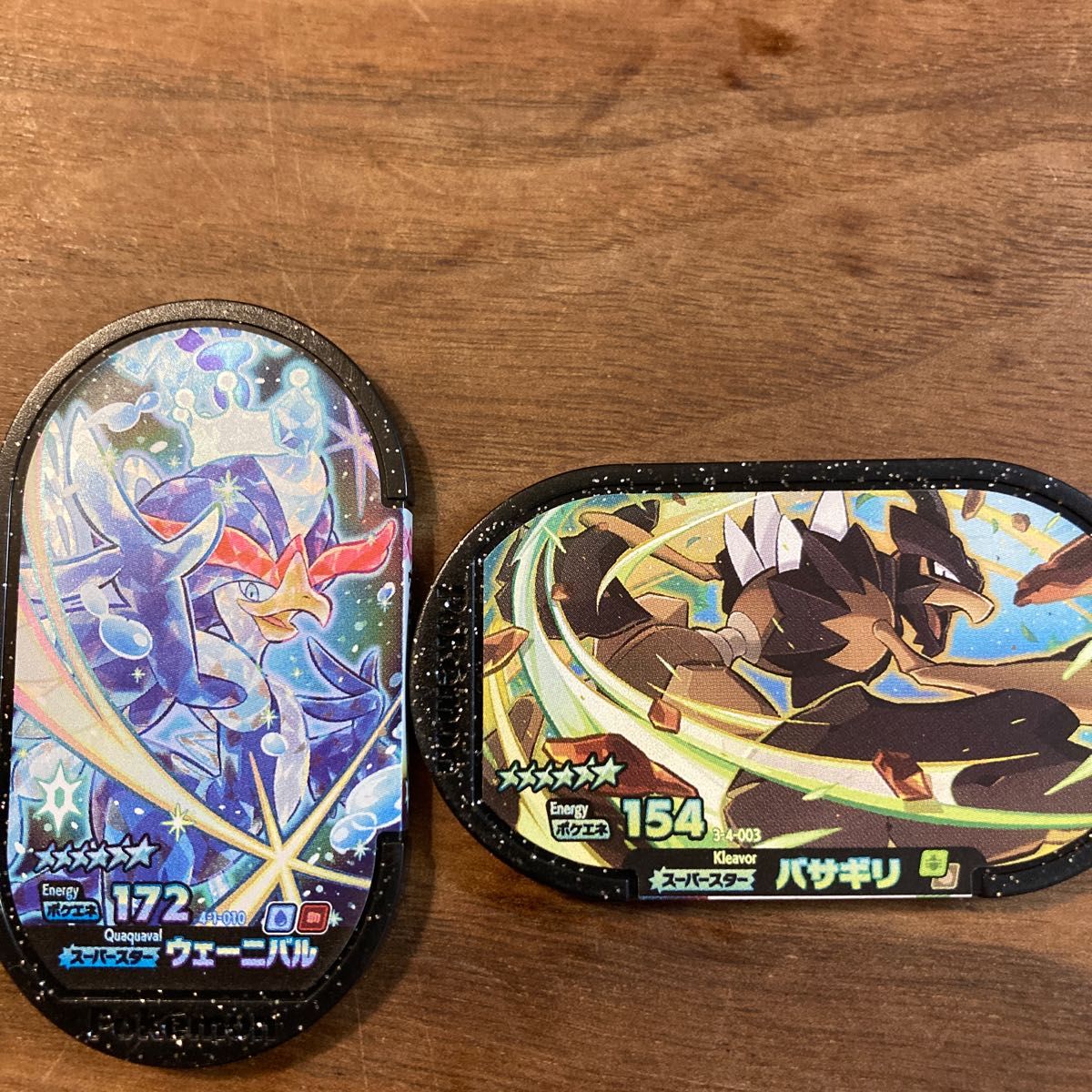 ポケモンメザスタスーパースター|Yahoo!フリマ(旧PayPayフリマ) ポケモンメザスタスーパースター|Yahoo!フリマ(旧PayPayフリマ)