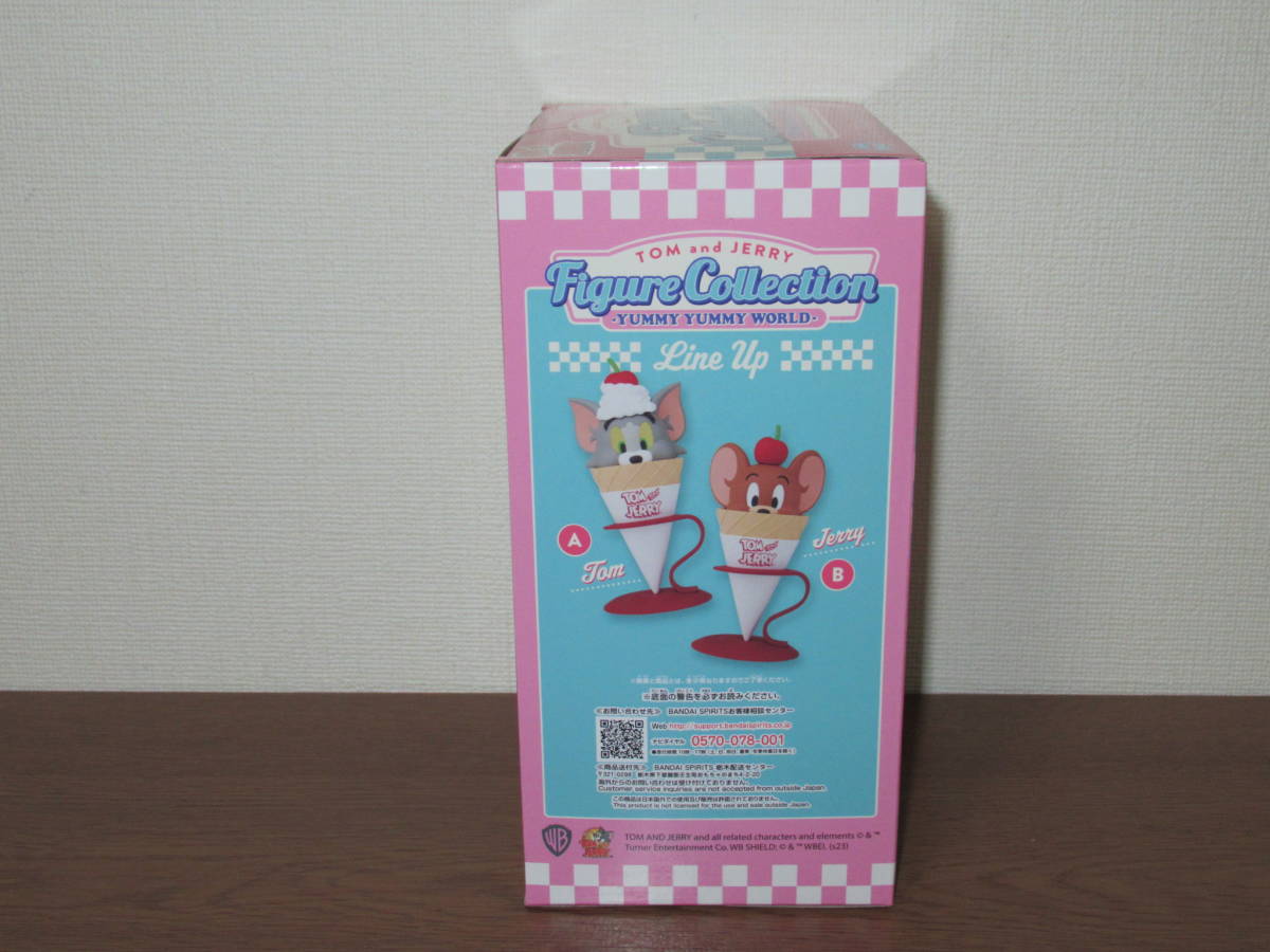 【即決!!】トムとジェリー フィギュアコレクション YUMMY YUMMY WORLD ジェリー 新品未開封非売品_画像4